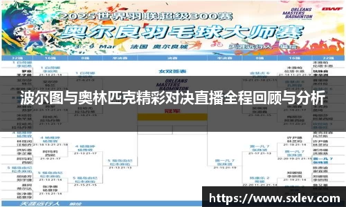 bsports官网登录入口